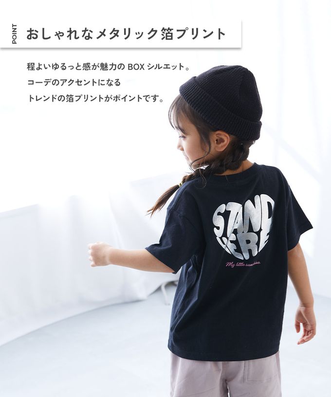 日本 devirock - 100%棉 閃亮金屬印花短袖上衣-愛心標語-黑