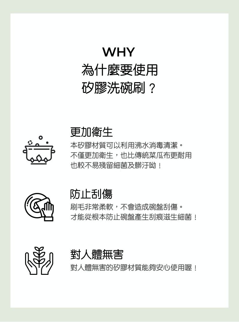 韓國 Daily Like - 矽膠洗碗刷(菜瓜布)-白雲 (15.1X10.3cm)