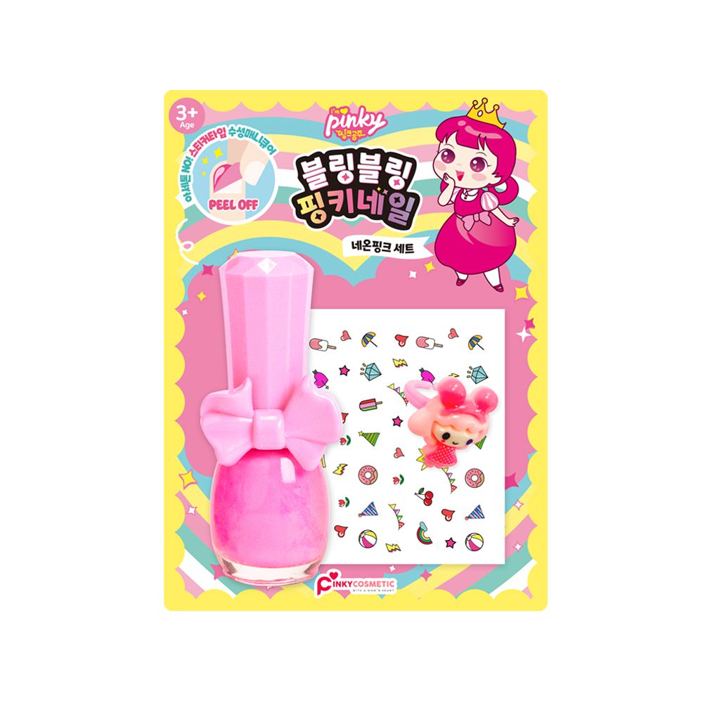 韓國PINKY - bling bling指甲油套裝組-霓虹粉