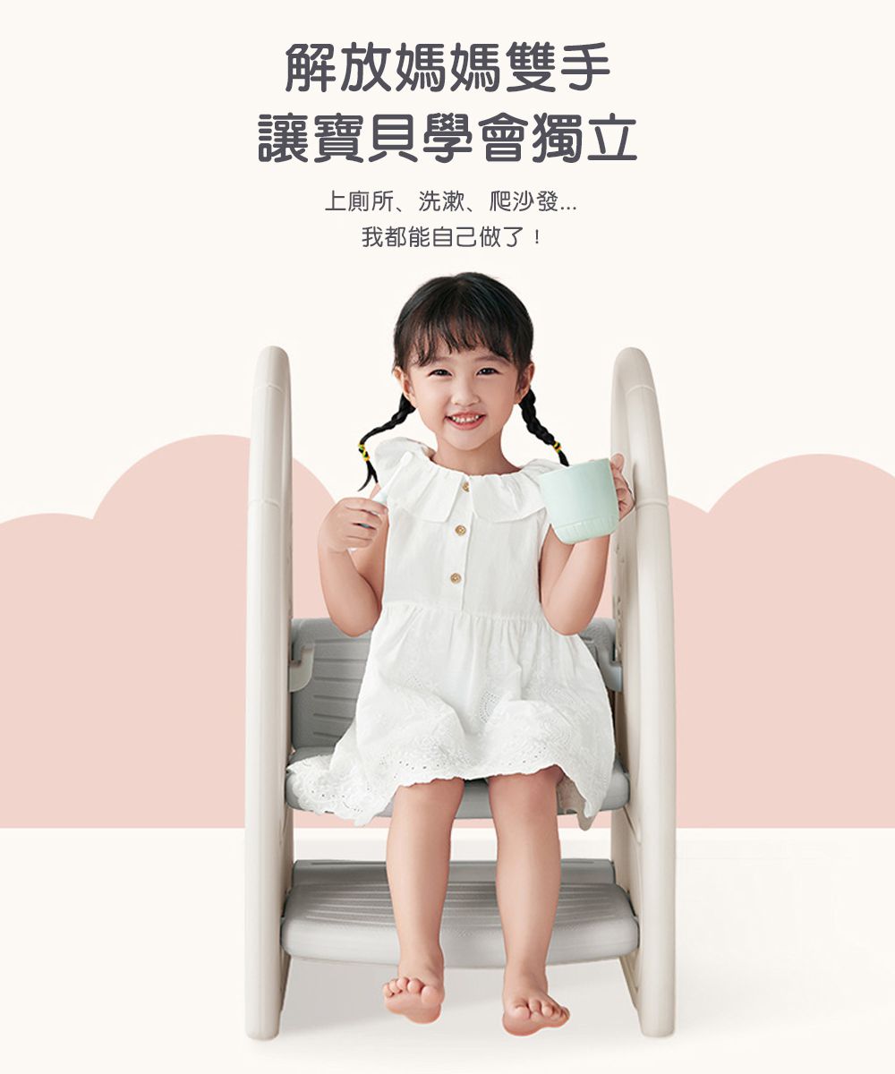 Caring - 兒童扶手階梯凳-可愛小羊駝