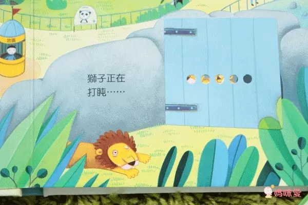 【維京國際】神奇AR互動書♡偷偷看一下知識系列♡