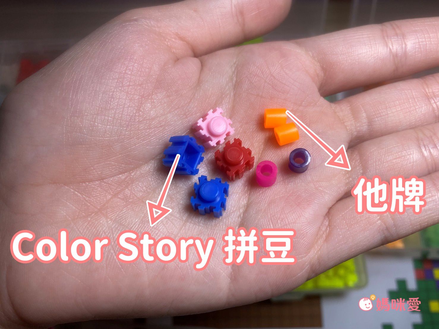 可重複拆卸，玩法多變【韓國Color Story 】免熨燙拼豆