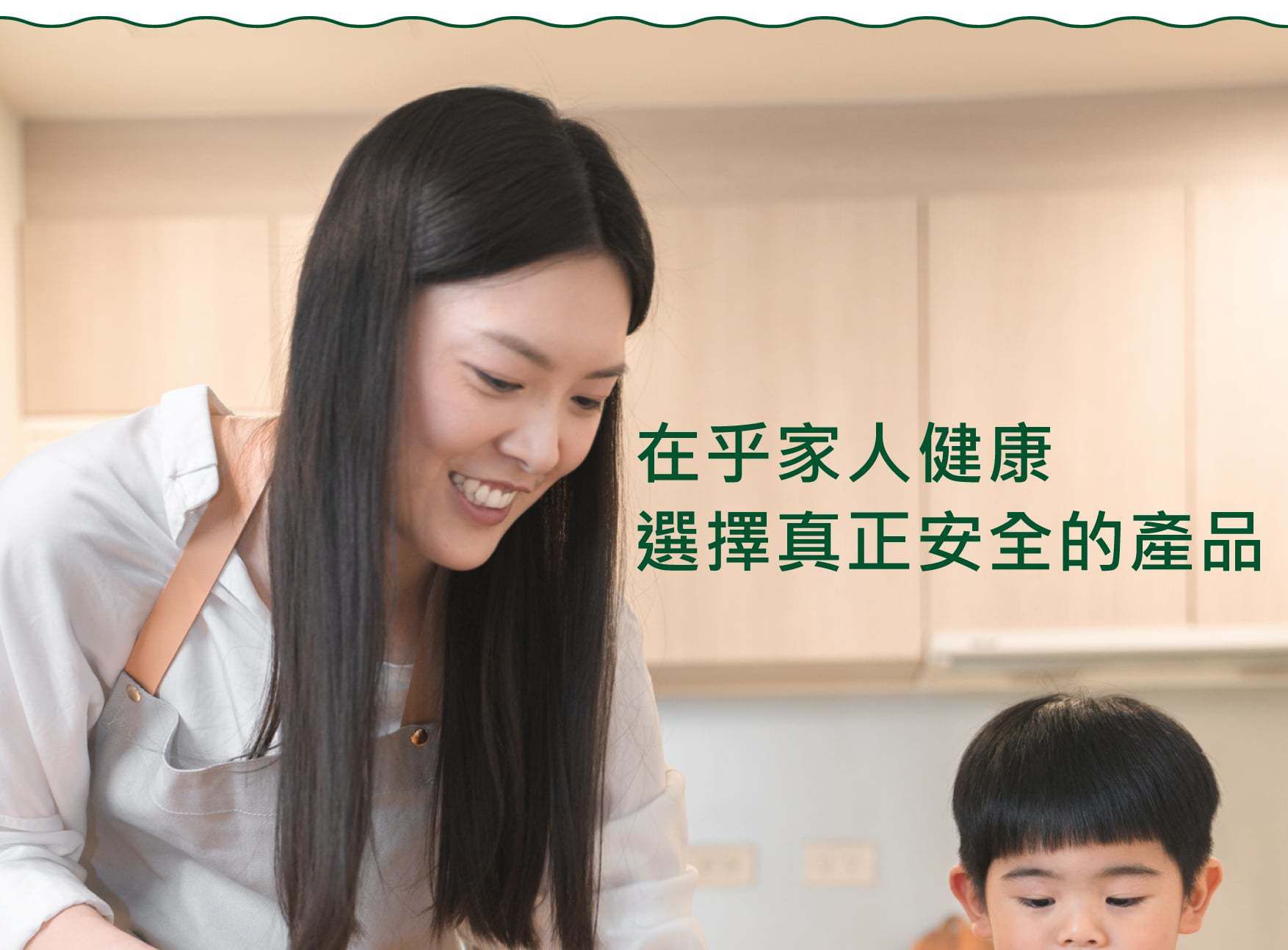 APOMAN 驅虫少年 - 萬用清潔劑-萊姆薄荷-環保無噴頭款-315ml