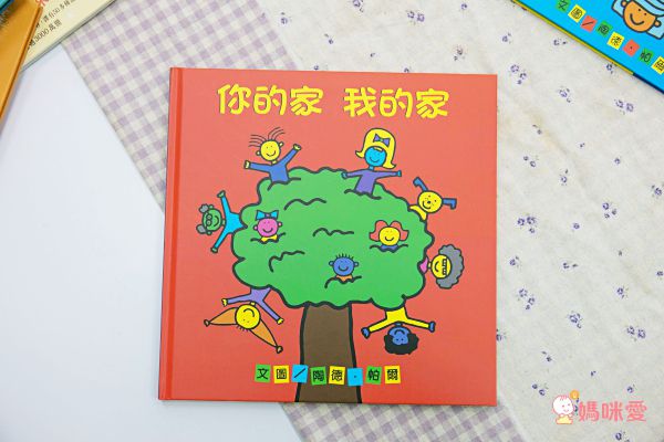 【上誼文化】爸爸我愛你❤父親情繪本大集合