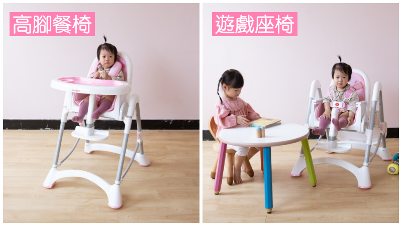 媽咪推薦餐椅NO.1【台灣製 myheart 】好移動、寬座椅