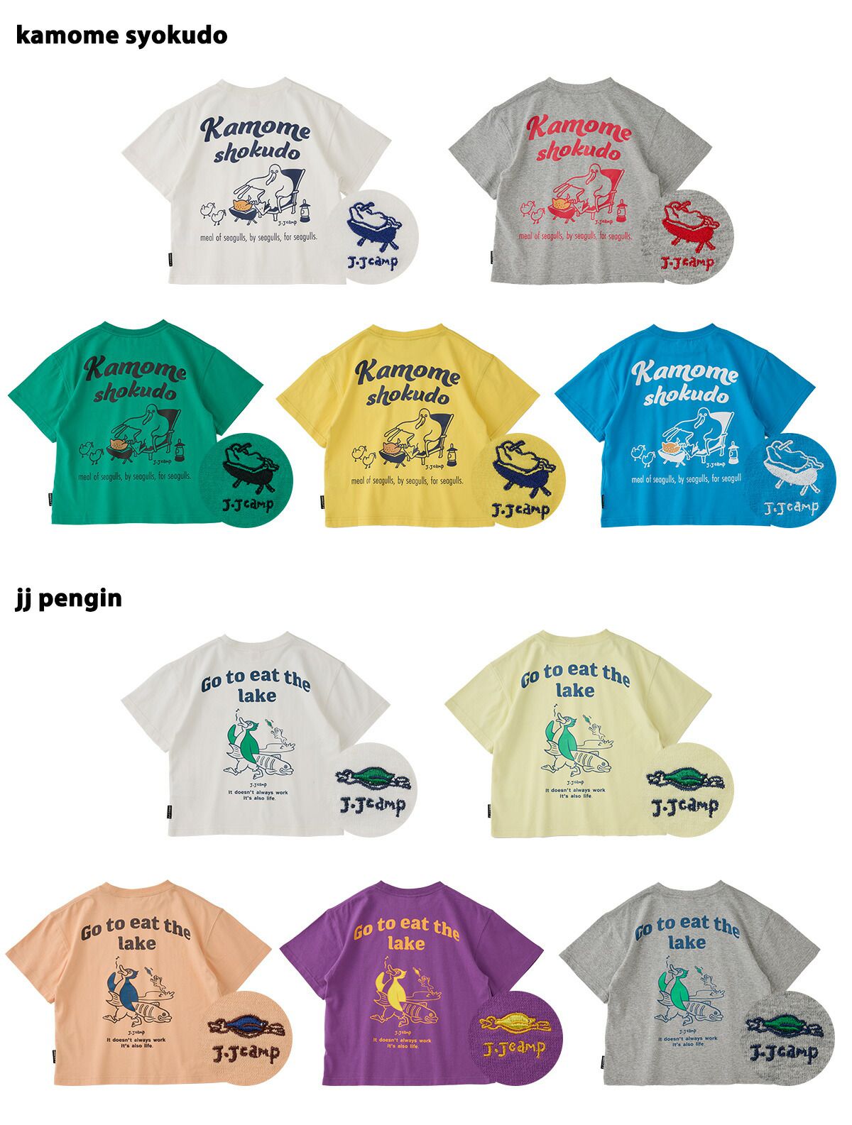 日本服飾代購 - 防蚊加工 美式印花短袖上衣-鵜鶘抓魚-珊瑚橘