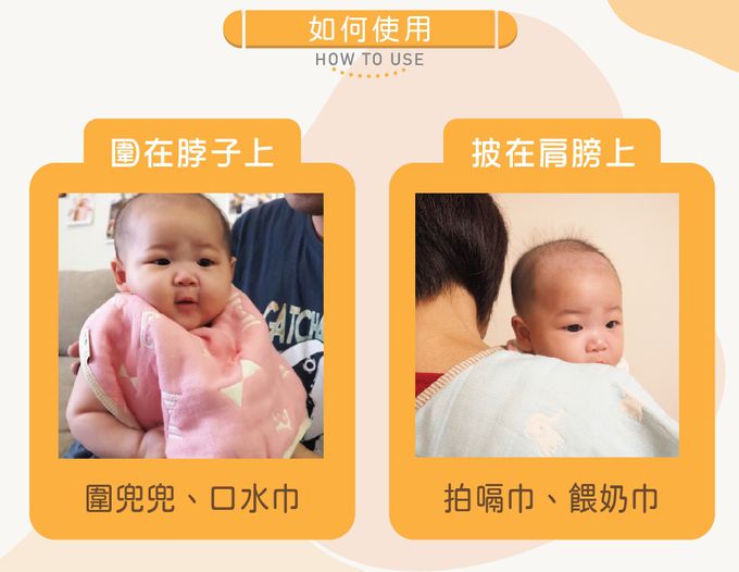 喜福HiBOU - 日本六重紗360度拍嗝圍兜2件組_副食品階段/離乳期適用