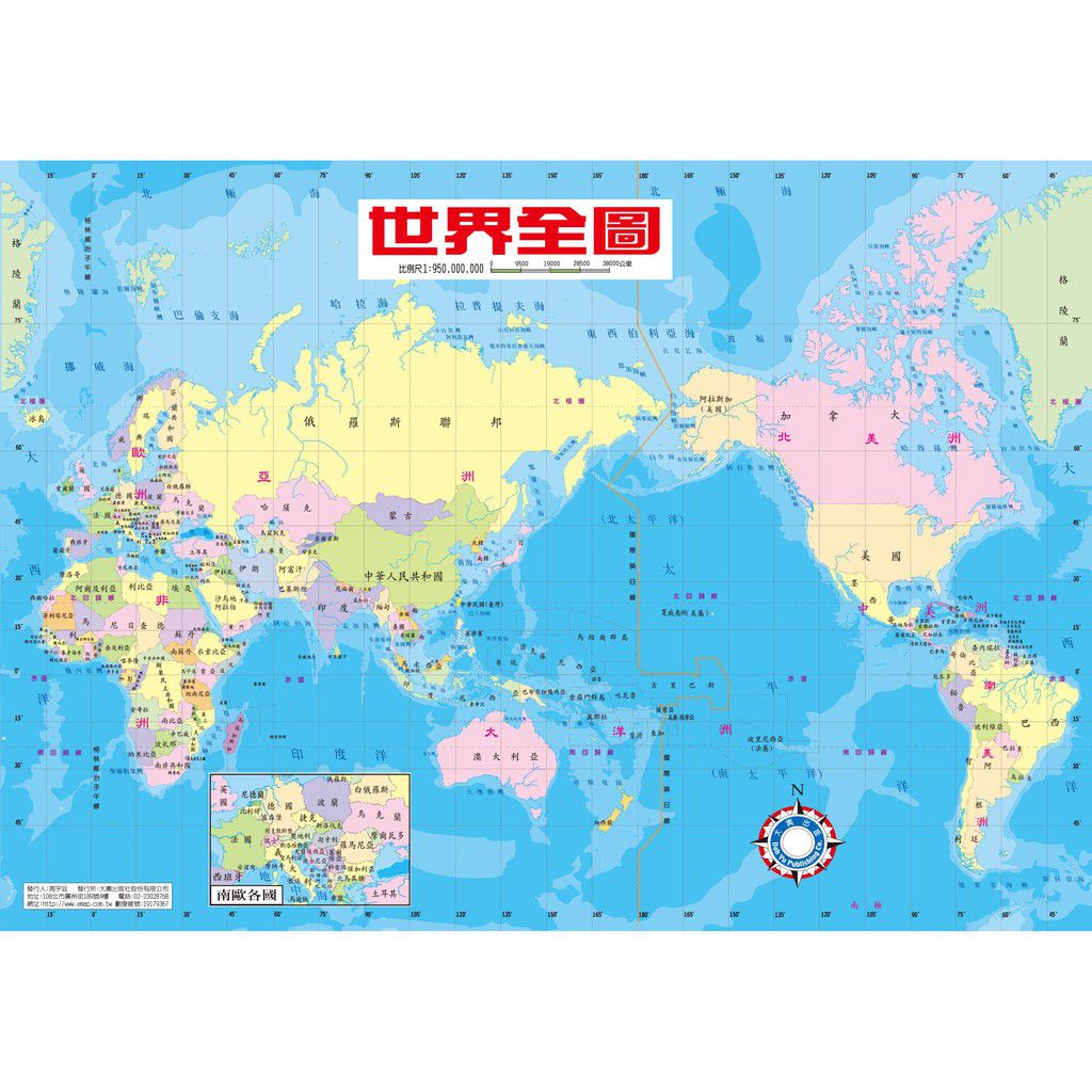 大輿出版社 - 最新版世界全圖拼圖(80片)-拼圖-彩色-平裝