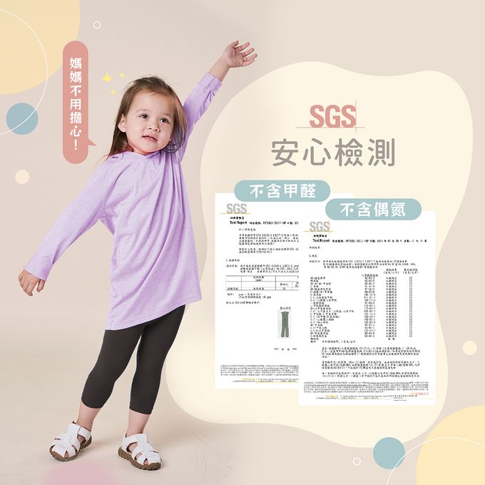 GIAT - 女童超細纖維彈力包腳褲襪2件組-黑色