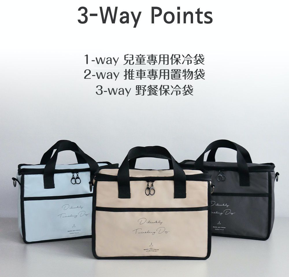 韓國 Conitale - 保冷保溫野餐袋/推車袋-迷霧藍