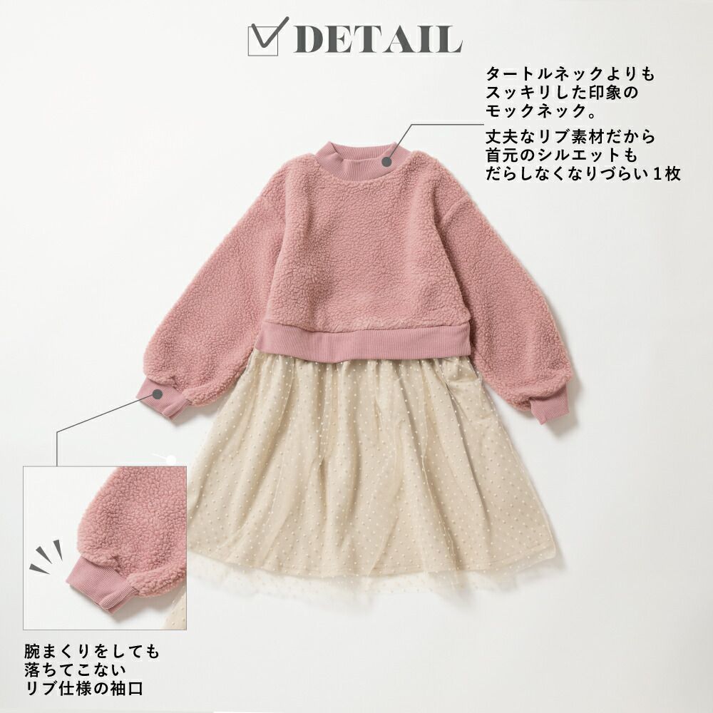 日本 evercloset - 歐風點點薄紗拼接洋裝-摩卡