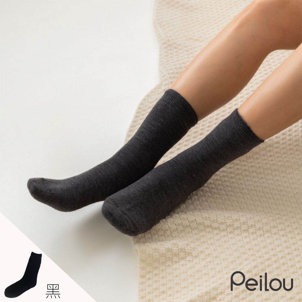 貝柔 Peilou - 裹起毛厚織長襪-純色-黑