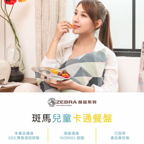 304不銹鋼兒童卡通餐盤 (20CM)-三格