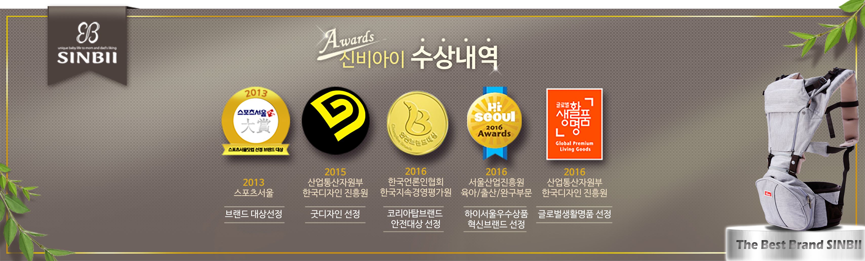 韓國 EZbag 2.0plus 背巾