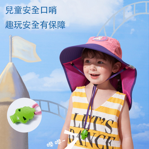 Kocotree兒童防曬帽 遮陽帽 沙灘帽 兒童漁夫帽 防紫外線-獨角獸
