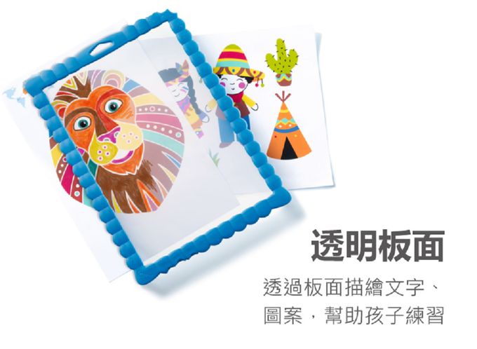 法國Maped - 抗斷裂透明塗鴉板(1入)-(顏色隨機出貨)