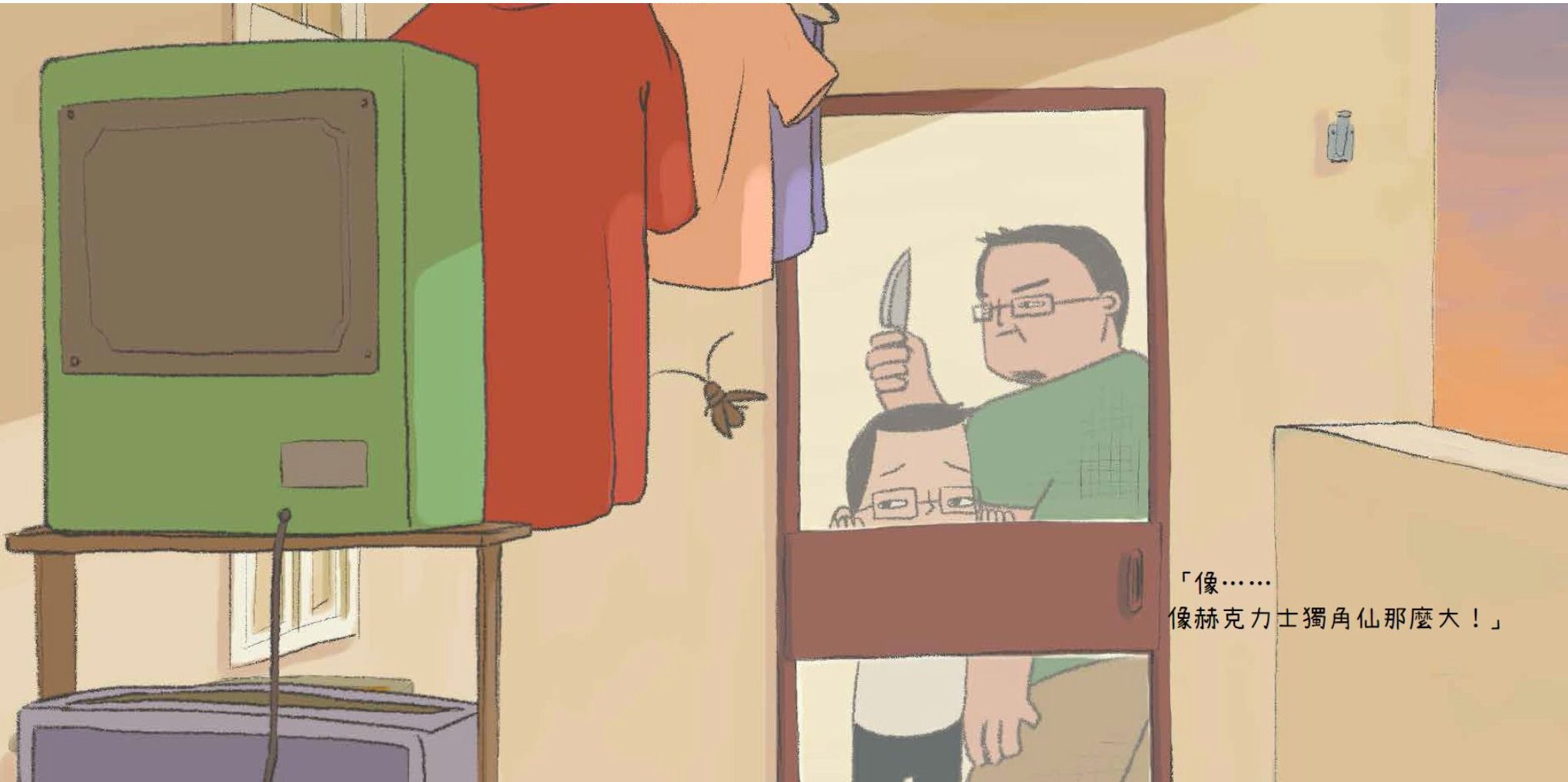 小兒子繪本15集（套書）：宇宙飛行沙發書架珍藏組-精裝