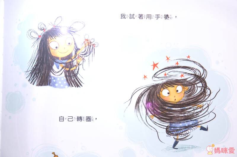 ♥「原來孩子這麼想」主題繪本♥ 讀懂孩子的情緒，父母與寶貝們一起成長的第一步✔