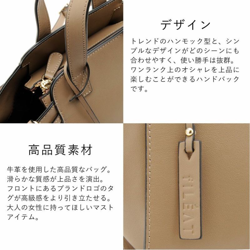 日本 FIRANO - {雜誌揭載}優雅真皮2WAY吊床托特包-淺灰 (22x34x13cm)