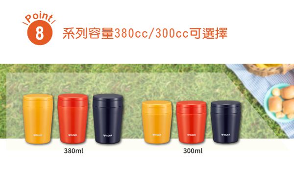 TIGER 虎牌 - 長效保溫不鏽鋼真空燜燒罐-桔黃 (380cc)