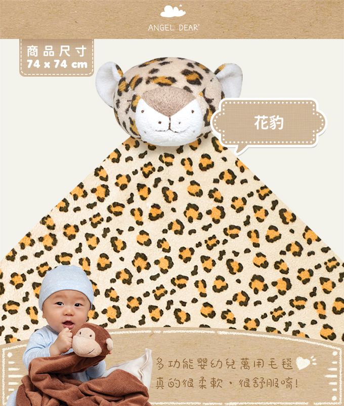 大頭的動物造型, 各種動物成為寶寶最好的大朋友