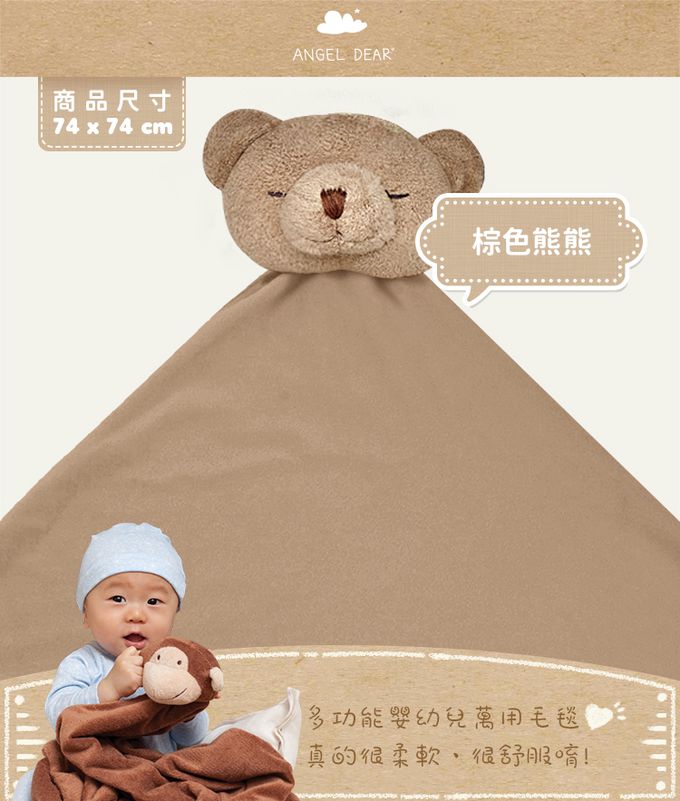 大頭的動物造型, 各種動物成為寶寶最好的大朋友