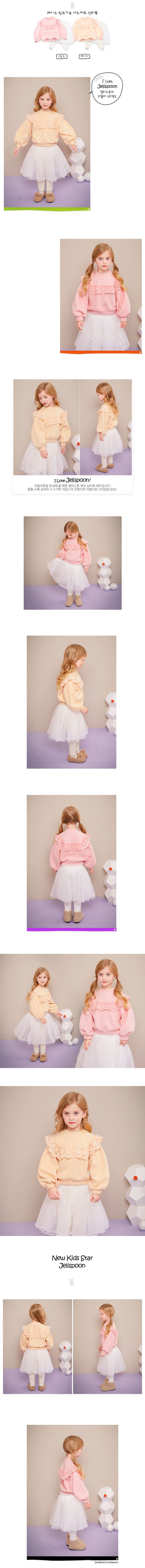 韓國 Jelispoon - 蕾絲澎袖上衣X蕾絲內搭褲裙套裝-淺杏