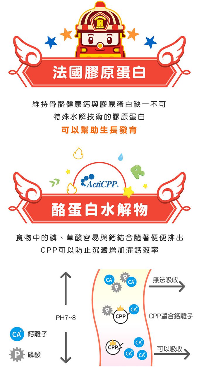 鑫耀生技Panda - 赫利黃金牛初乳蛋白50入隨手包x1 ＋羅伊膠原海藻鈣50入隨手包x1-一包2g /50包入x2盒