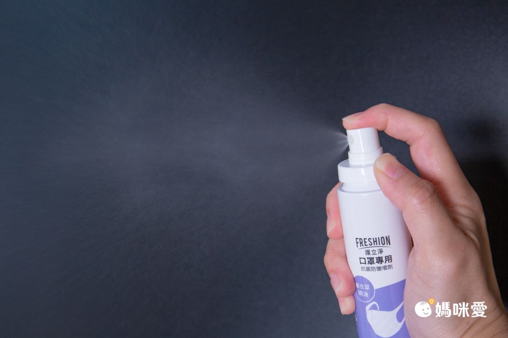 FRESHION 護立淨 - 抗菌噴劑組-居家60ml+口罩60ml