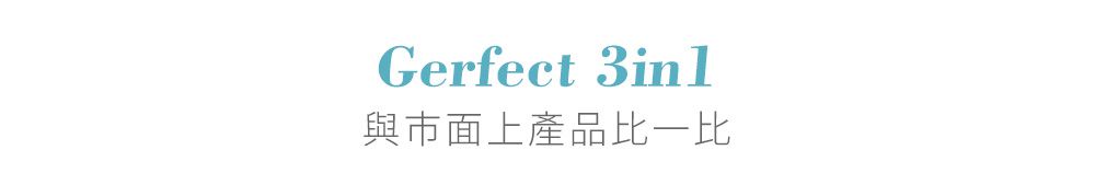 3ZeBra - 針好嚕｜Gerfect 3in1 手足保養磨砂片 兩入組-透明-28g/入
