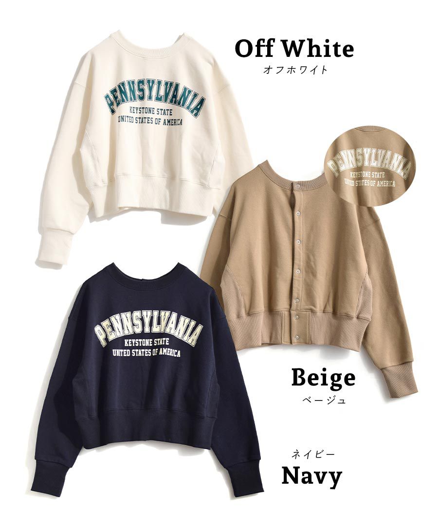 日本 zootie - 2way前後兩穿美式英文風裏毛大學T/外套-深藍