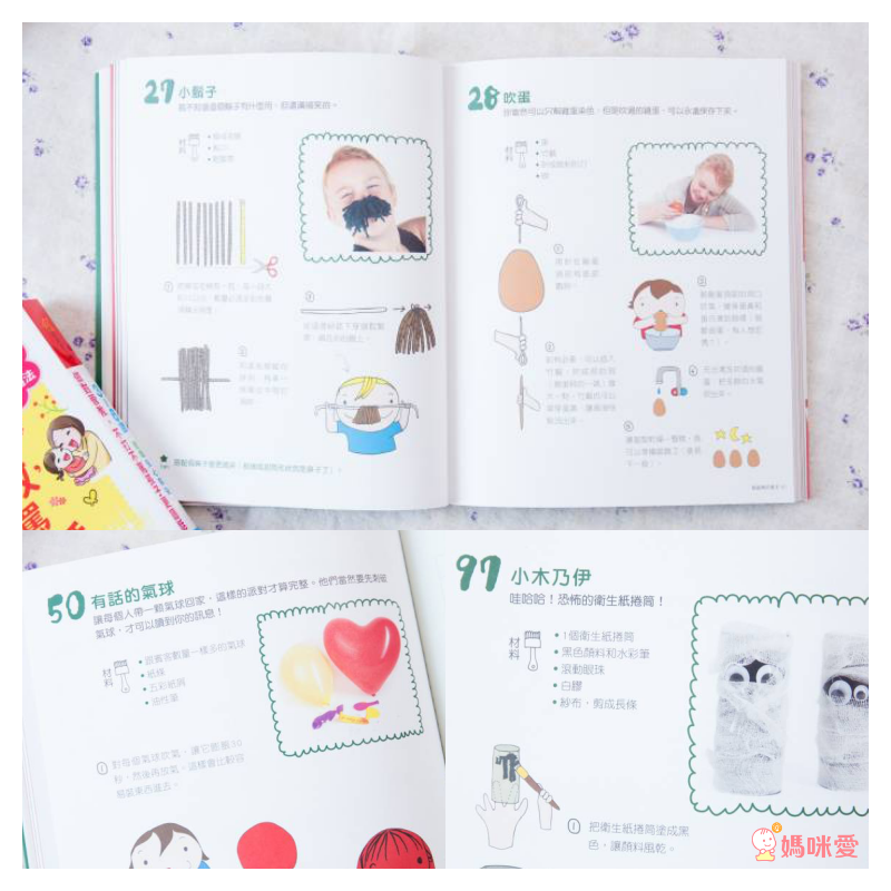 ★百萬父母最有共鳴的教養經典書★ 0~3歲給對愛就不怕寵壞♥ 3~6歲做對管教不打不罵孩子更聽話