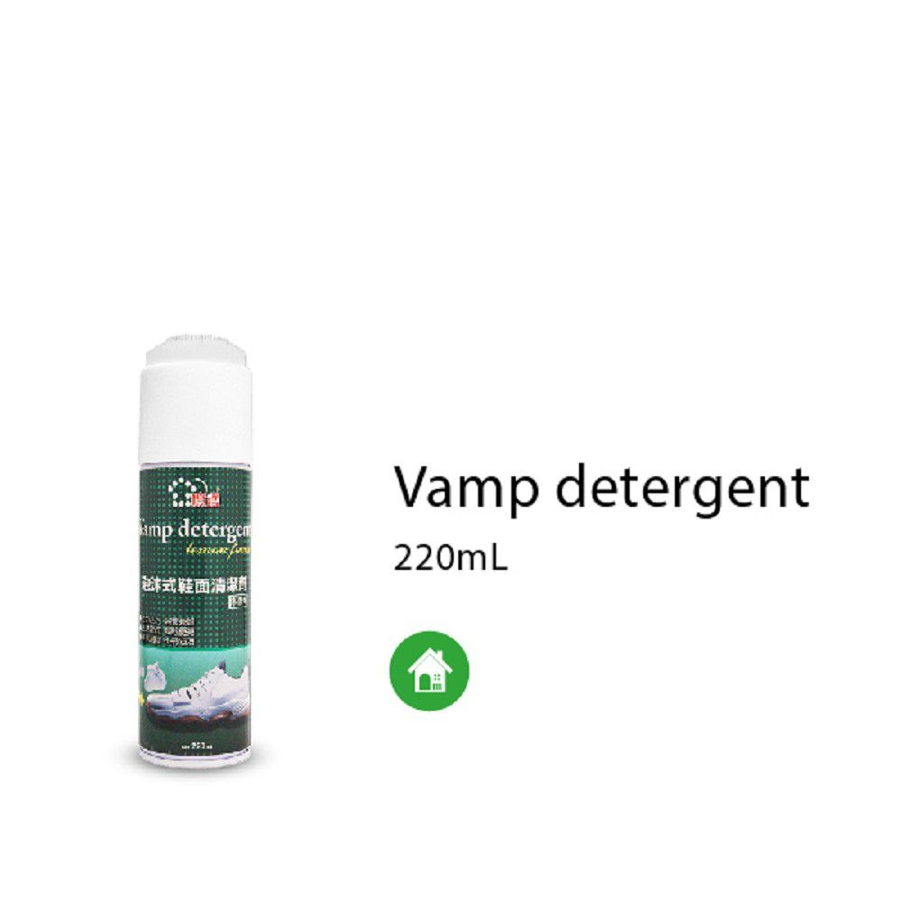 噴護-泡沫式鞋面清潔劑-220ML