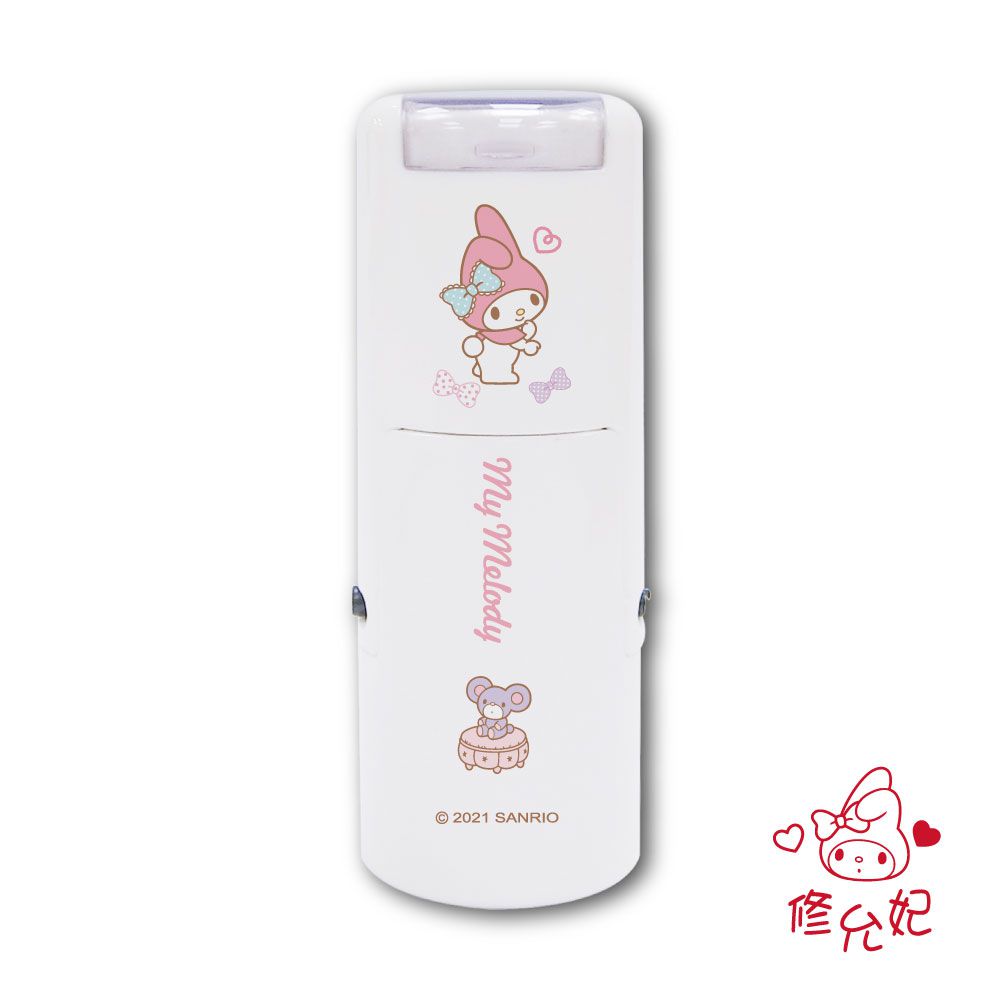 吉祥刻印 - 美樂蒂橡皮事務回墨印章/小圓章-紅色墨-印面尺寸:圓形直徑1.2cm