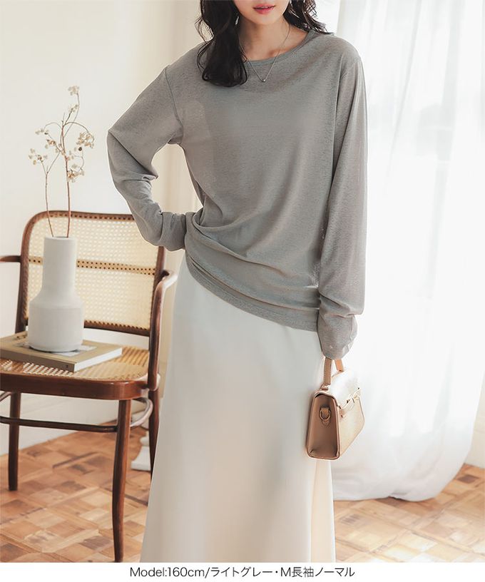 日本 Kobe Lettuce - 薄透感層次穿搭寬鬆長袖上衣-(可選下擺)-白