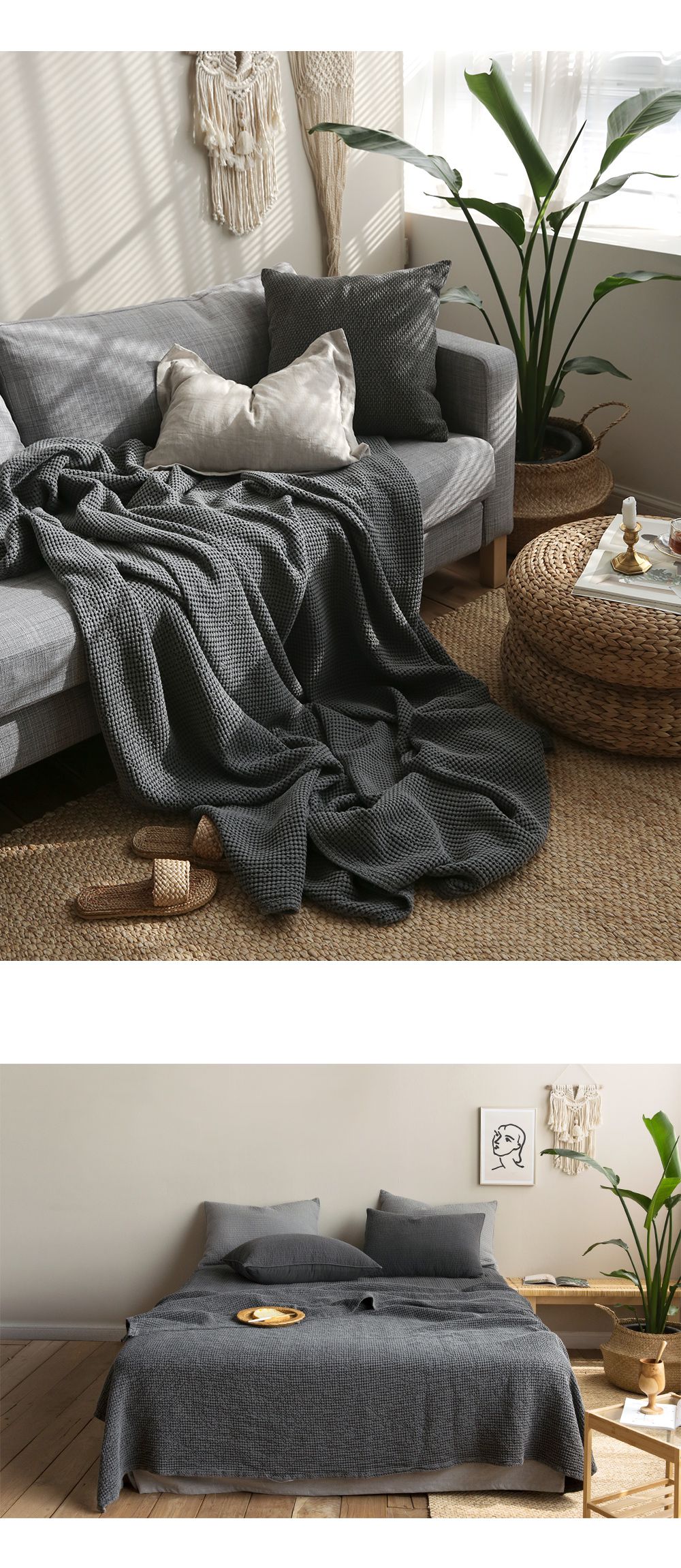 韓國 Maatila - 天絲莫代爾鬆餅被毯-芝麻