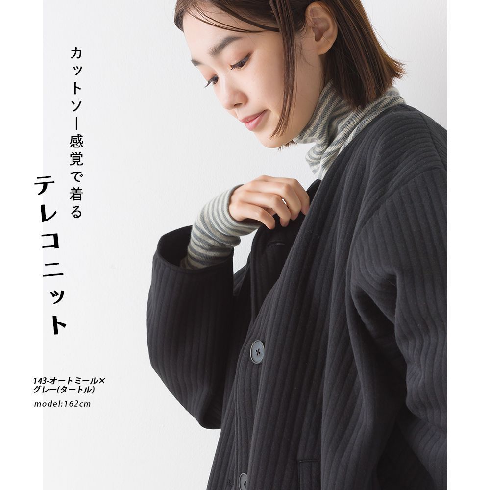 日本 OMNES - [定番]純棉彈性羅紋針織上衣-高領-灰-1250