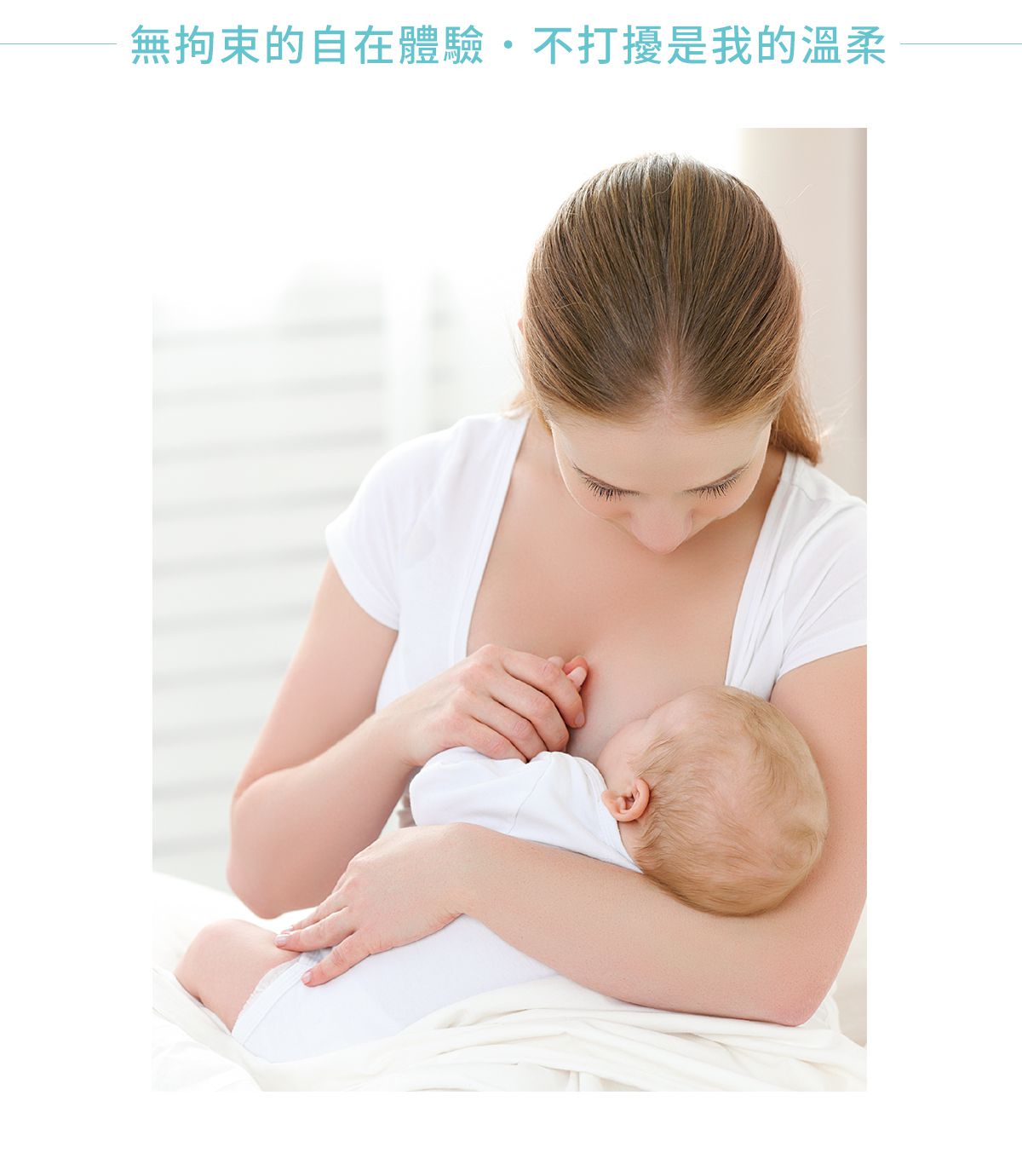 沐伊孕哺 MOOIMOM - 瞬吸拋棄式防溢乳墊 (30片)