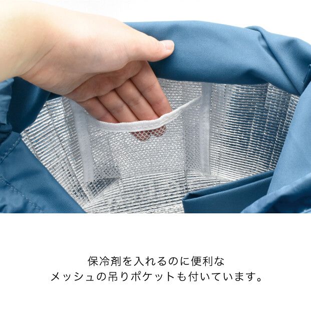日本現代百貨 - [撥水加工] 大容量方型保溫保冷袋/購物袋-水藍 (8L(39x13x25cm))