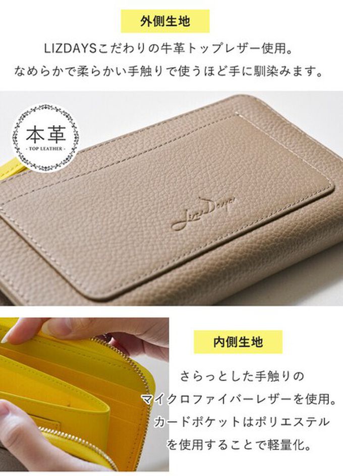 日本 LIZDAYS - 極輕巧-3cm薄型雅緻真皮長夾-芥末黃 (17.3x9.2cm)
