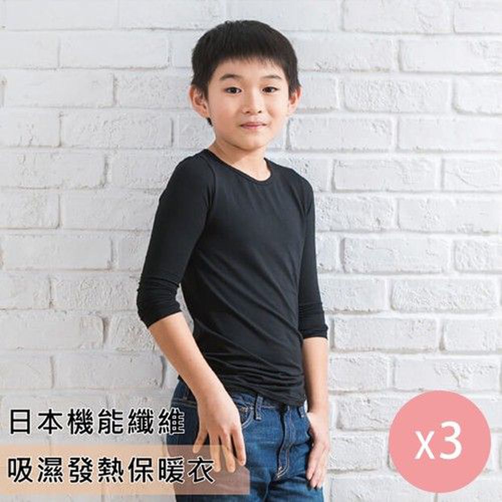 貝柔 Peilou - 日本吸濕發熱纖維保暖衣3件組-童圓領-黑色x3