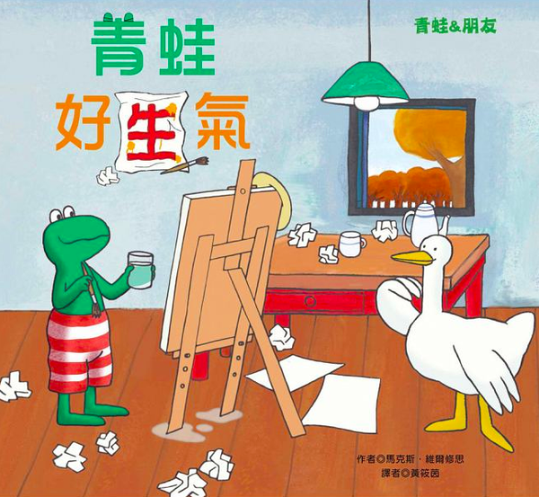 全世界孩子的好朋友★【好奇猴喬治】風靡70年～全球累計銷售超過3000萬本♬幽默逗趣！親子共讀超有共鳴！