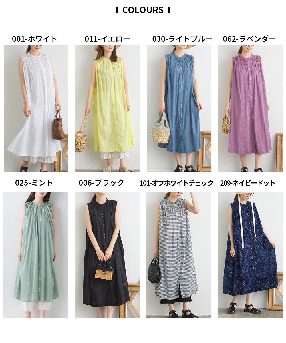 日本女裝代購 - 100%印度棉 涼爽輕盈排扣無袖洋裝-薰衣草