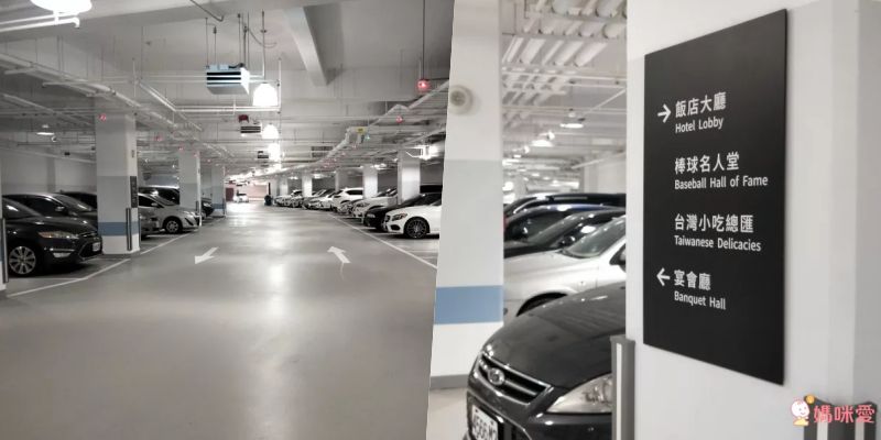 限時限量⏰【 桃園名人堂花園大飯店】棒球名人堂X史努比樂園