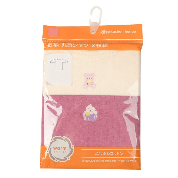 akachan honpo - 長袖圓領上衣2件組-蓬鬆棉 小熊&杯子蛋糕-粉紅色
