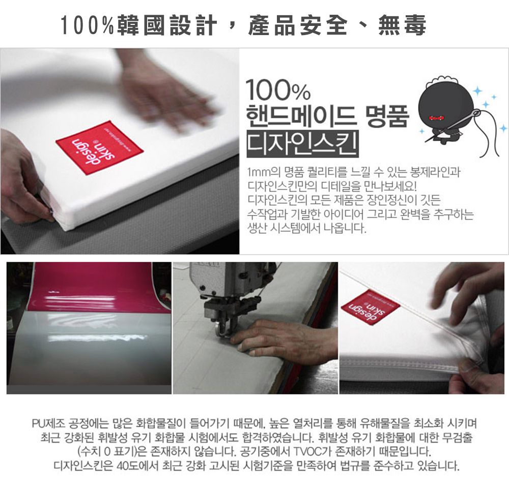 Design Skin - 隧道溜滑梯運動遊戲組合