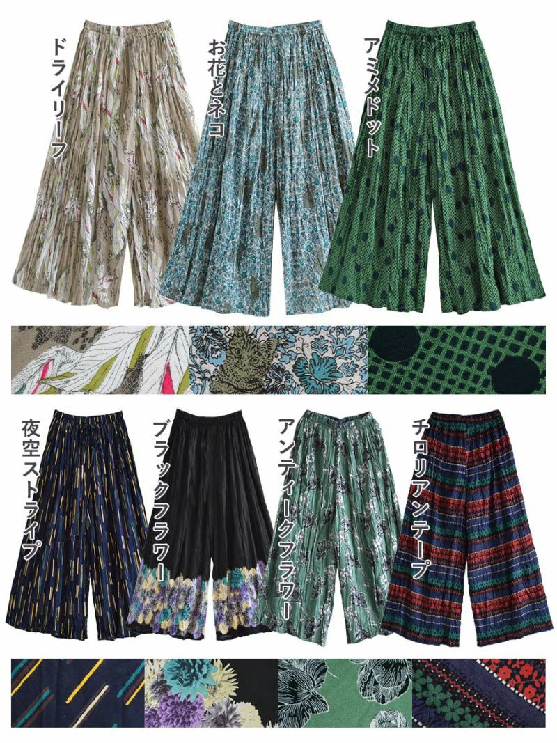 日本 zootie - 100%印度棉 超透氣舒適寬褲-夜空條紋-深藍