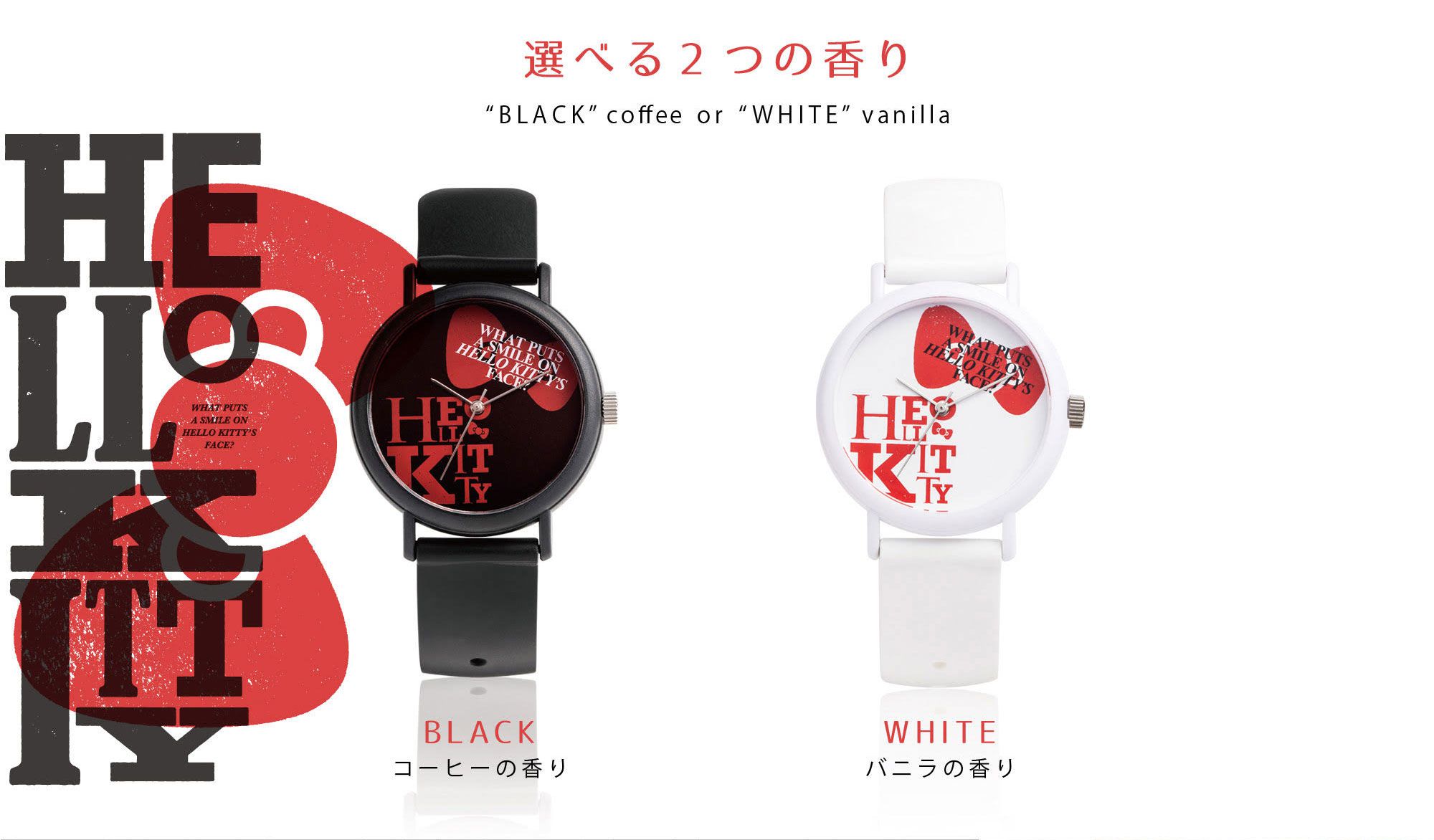 KAORU ✿ 日本製 和風香氛親子手錶