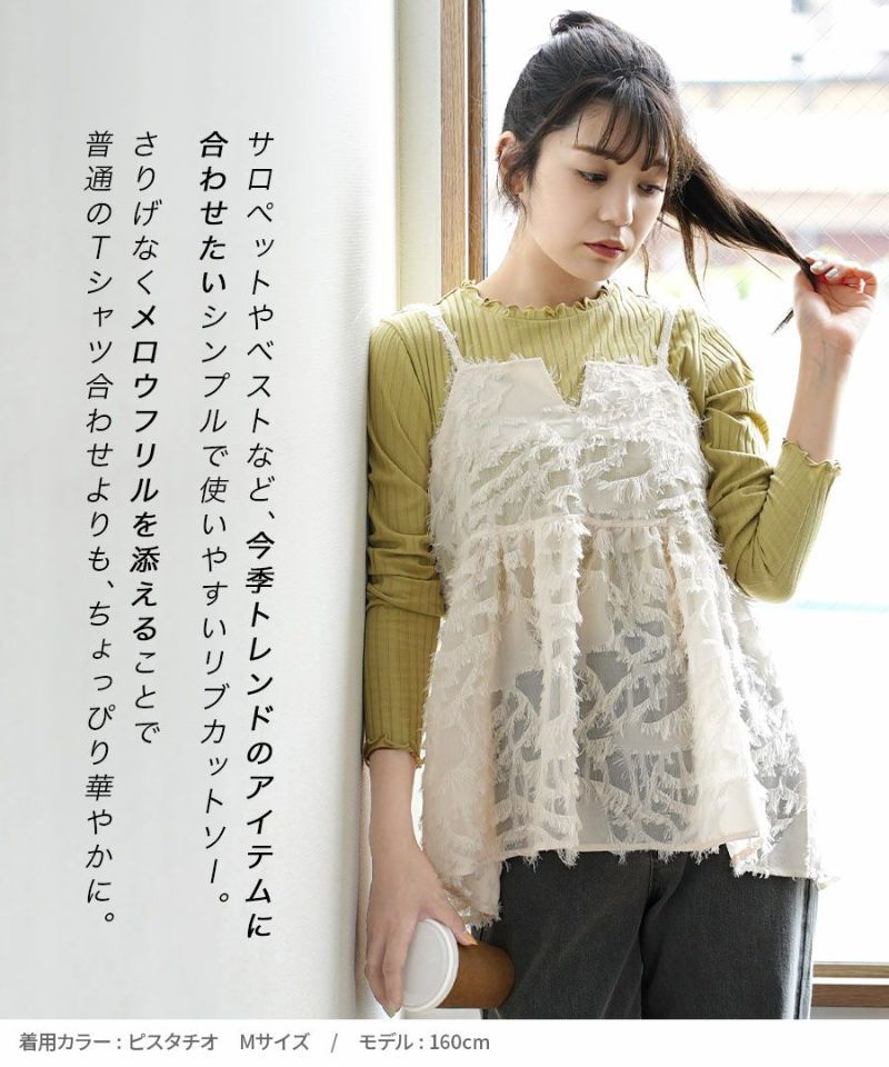 日本 zootie - [熱銷款] 木耳領羅紋彈性薄長袖上衣-葡萄紫