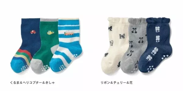 日本知名品牌童裝★超值驚喜不挑款福袋★每一包都物超所值！